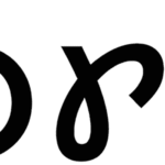 Transforma Mix Font