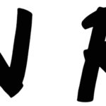 Urban Retro Font