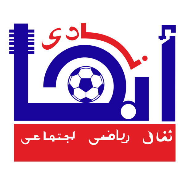 Abha Club logo