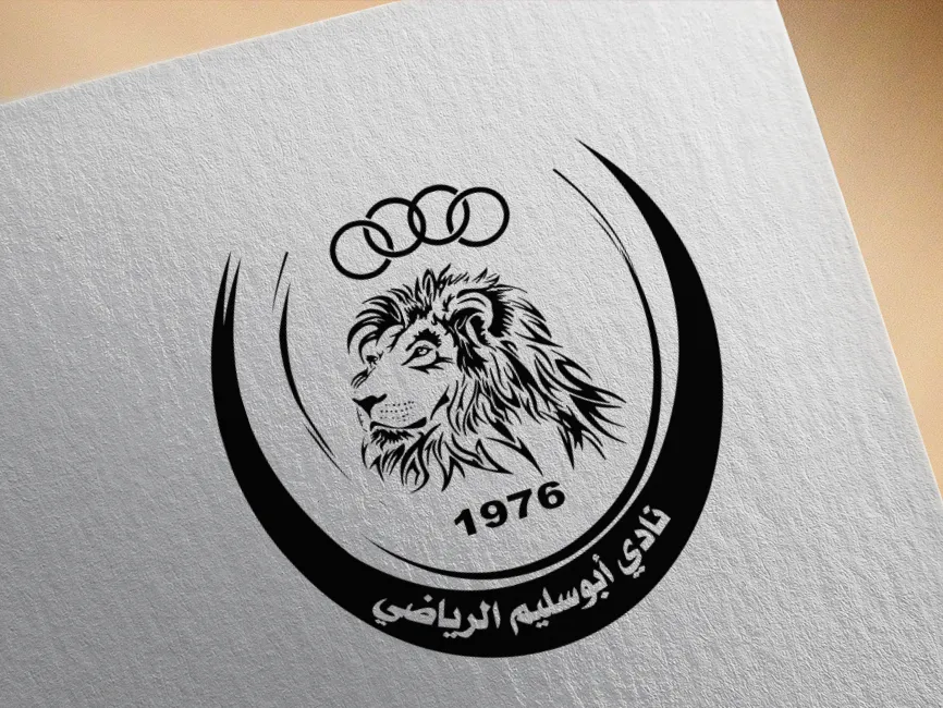 Abu Salim Sports Club Logo