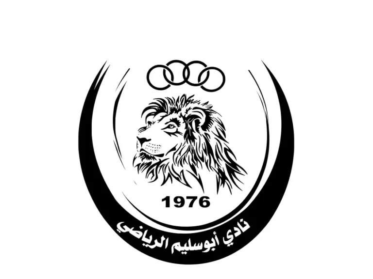 Abu Salim Sports Club Logo