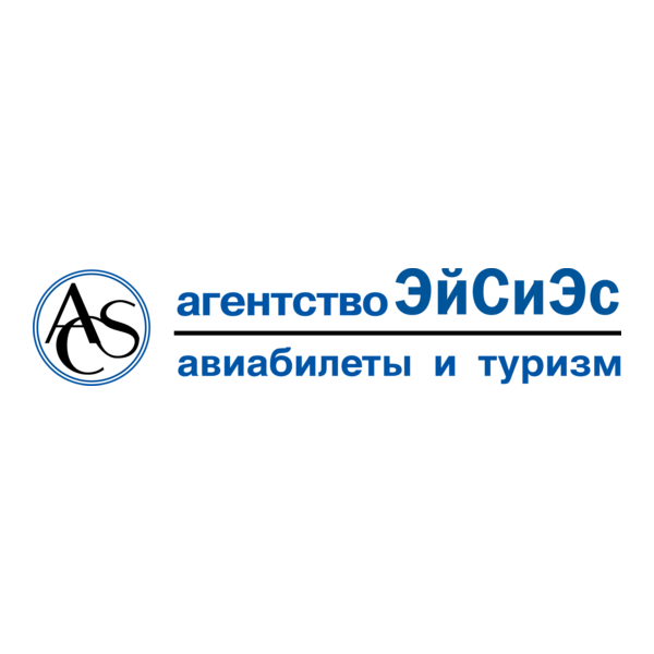 ACS Agency logo