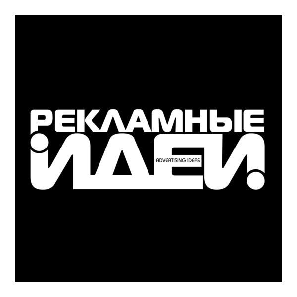 Advertising Ideas logo