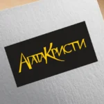 Agatha Christie Logo