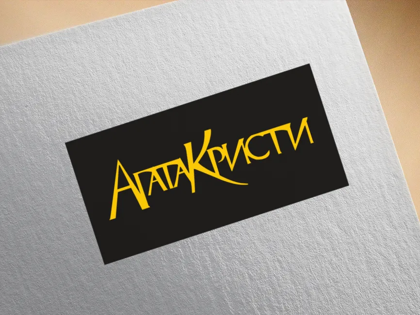 Agatha Christie Logo