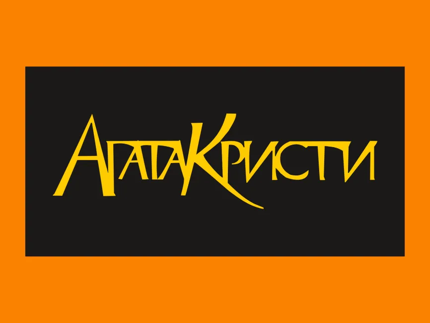 Agatha Christie Logo