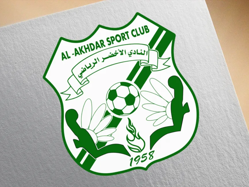 Al Akhdar Sport Club (Baida) Logo