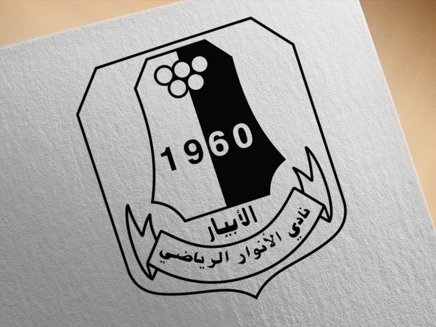 Al Anwar Sports Club Logo