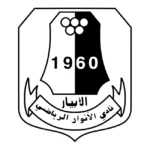 Al Anwar Sports Club Logo