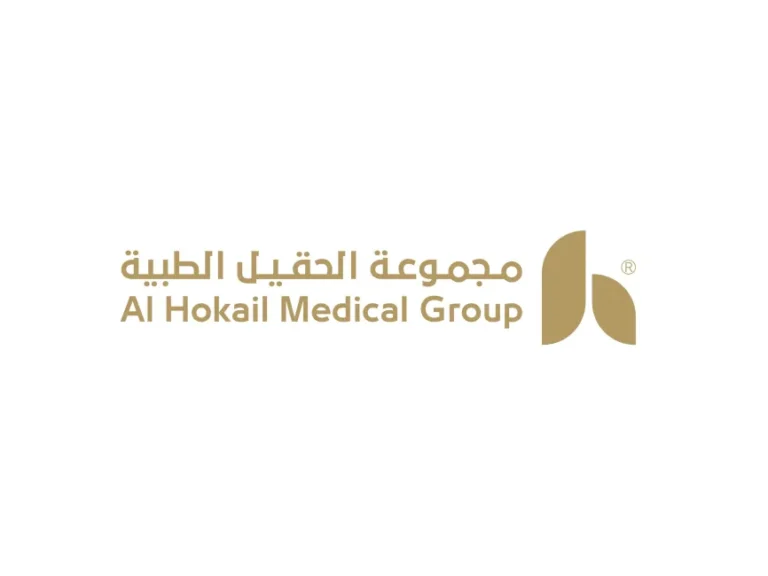 Al Hokail Medical Group Logo