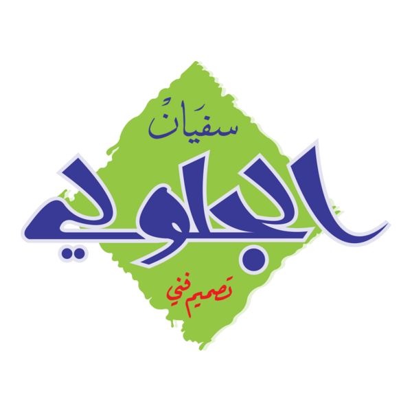 Al jalouli logo