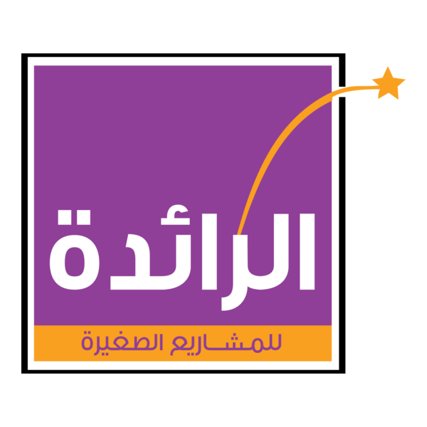 Al Raeda Arabic logo