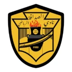 Al Sadaqa Sports Club (Shahhat) Logo