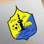 Al Ta'awon Sports Club (Ajdabya) Logo