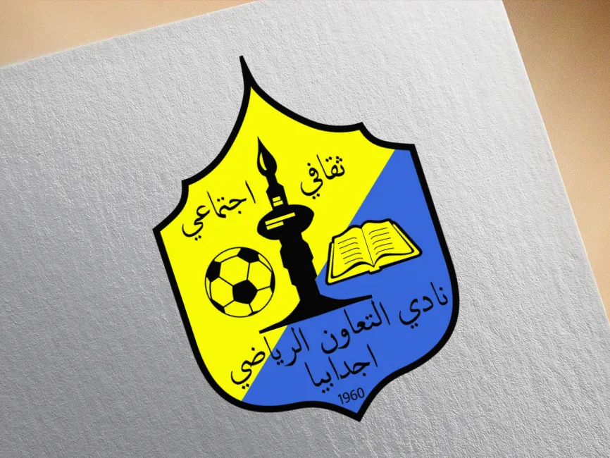 Al Ta'awon Sports Club (Ajdabya) Logo