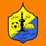 Al Ta'awon Sports Club (Ajdabya) Logo