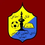 Al Ta'awon Sports Club (Ajdabya) Logo