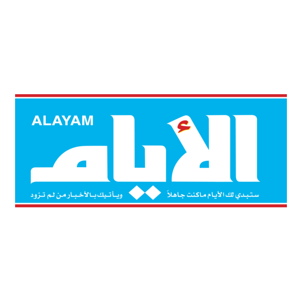 alayam logo