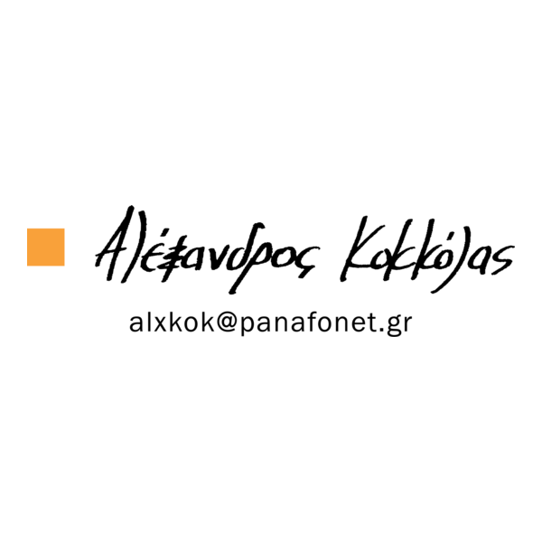 Alex Kokkolas logo