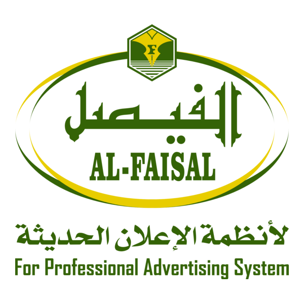 ALFAISAL For Professional Advertising System