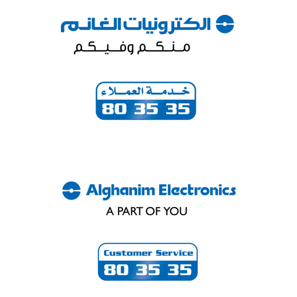 Alghanim Electronics logo