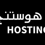 Alhosting.com Logo