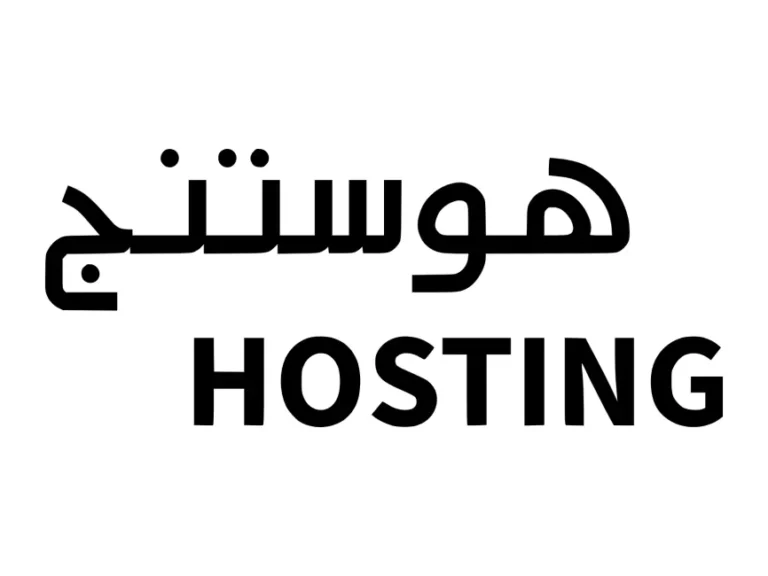 Alhosting.com Logo