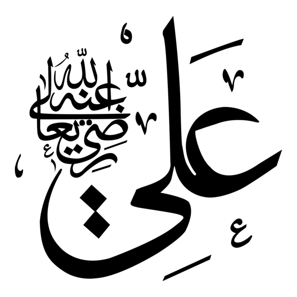 ali logo