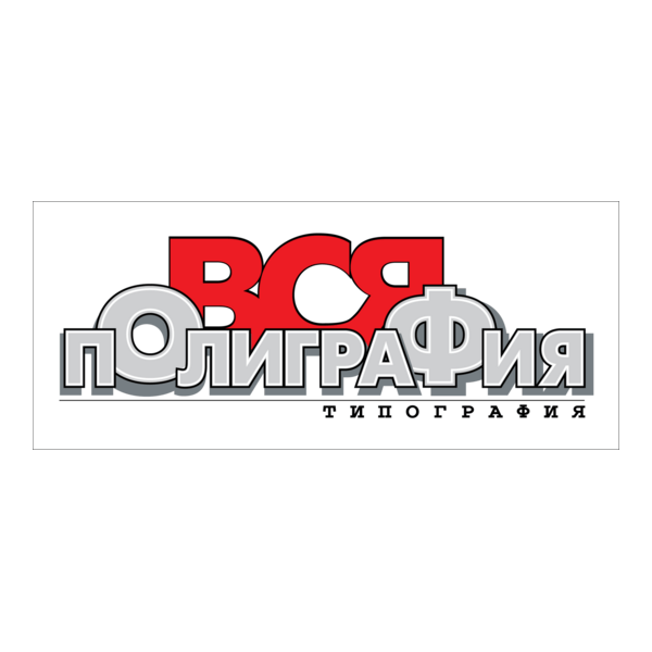 All Polygraphy logo