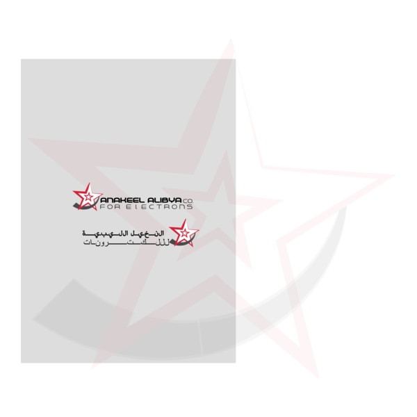 ALNHAKEL ALLIBYAA COMPANY