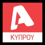 Alpha TV Cyprus Logo