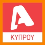 Alpha TV Cyprus Logo
