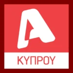 Alpha TV Cyprus Logo