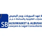AlSuwaiket & AlBusaiyes Lawyers Logo