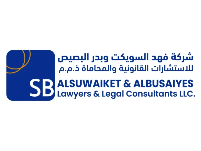 AlSuwaiket & AlBusaiyes Lawyers Logo