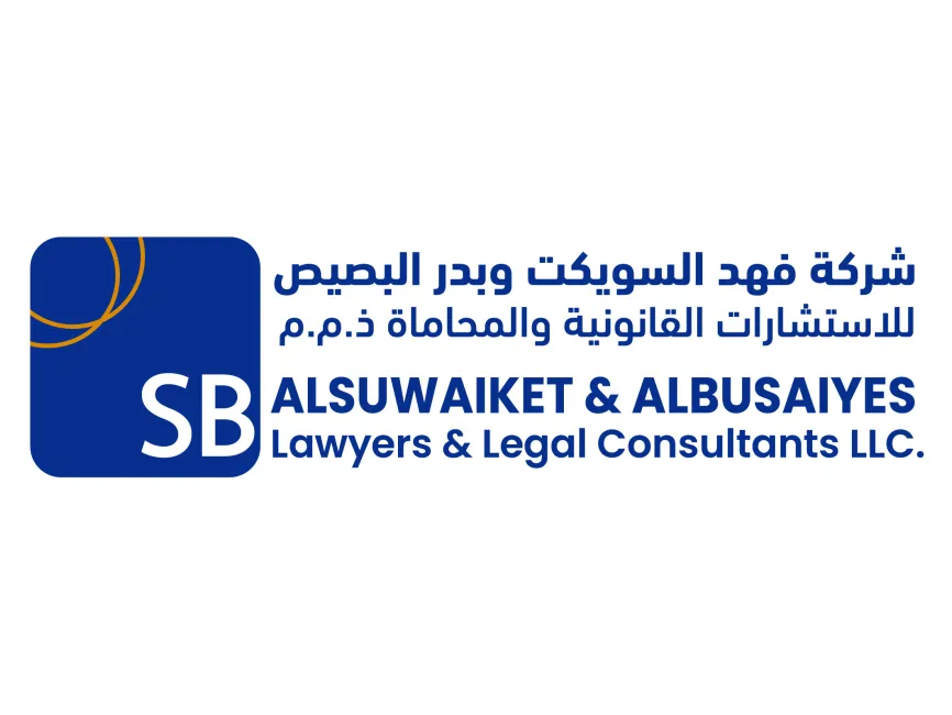 AlSuwaiket & AlBusaiyes Lawyers Logo