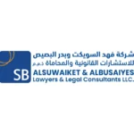 AlSuwaiket and AlBusaiyes Lawyers Logo