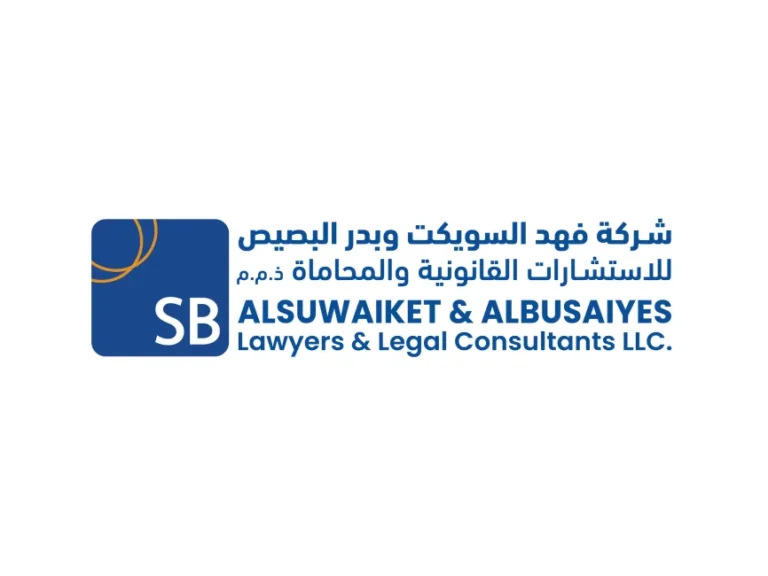 AlSuwaiket and AlBusaiyes Lawyers Logo