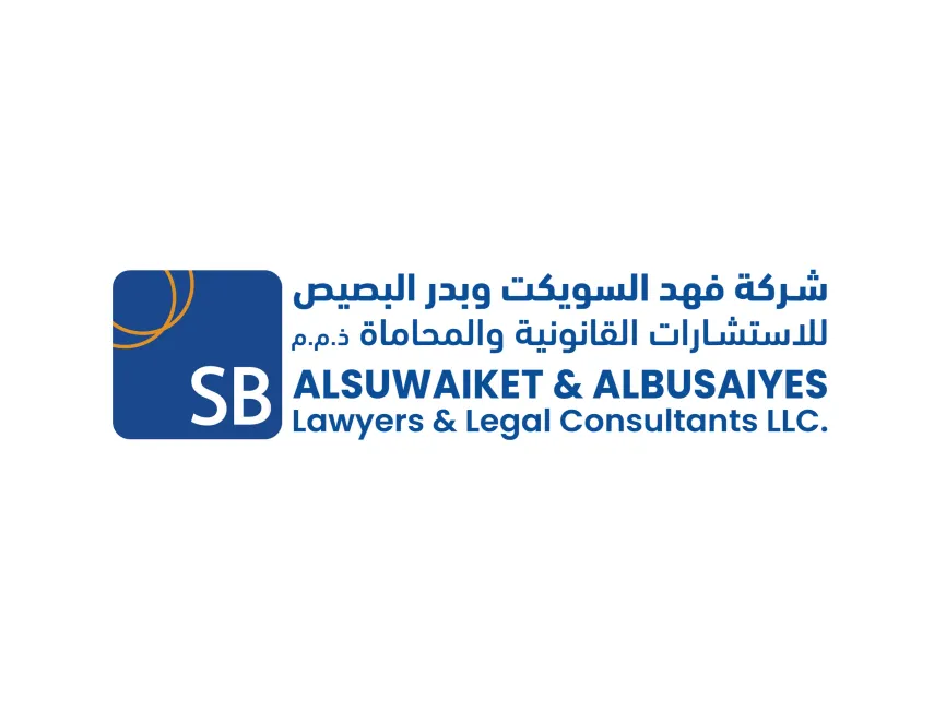 AlSuwaiket and AlBusaiyes Lawyers Logo