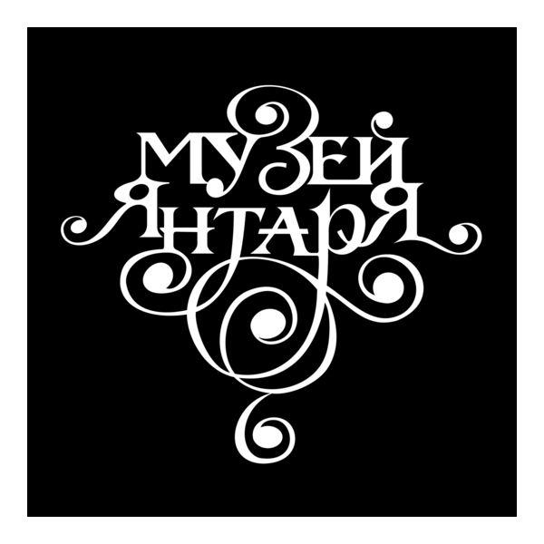 Amber Museum logo