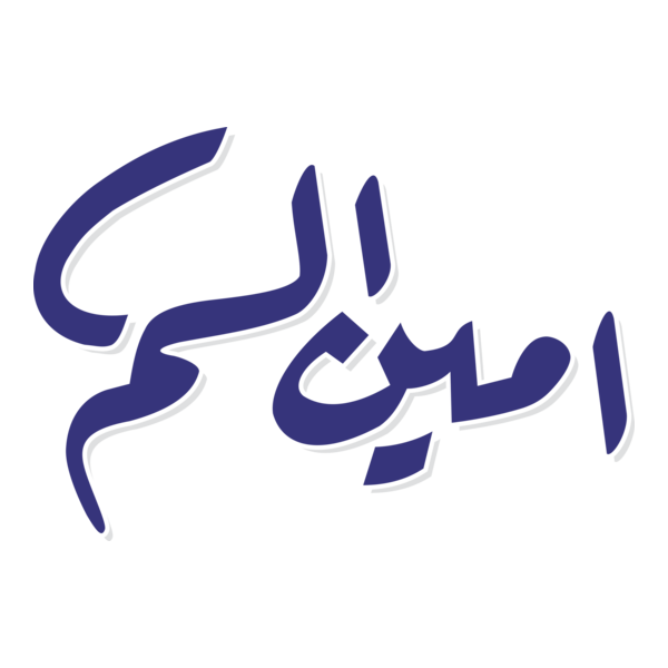 Amin Alsoum logo