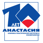 Anastasiya 10 Years logo