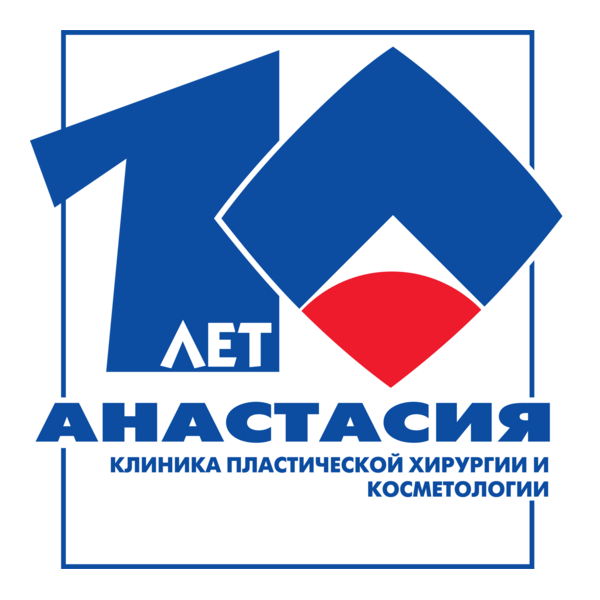 Anastasiya 10 Years logo