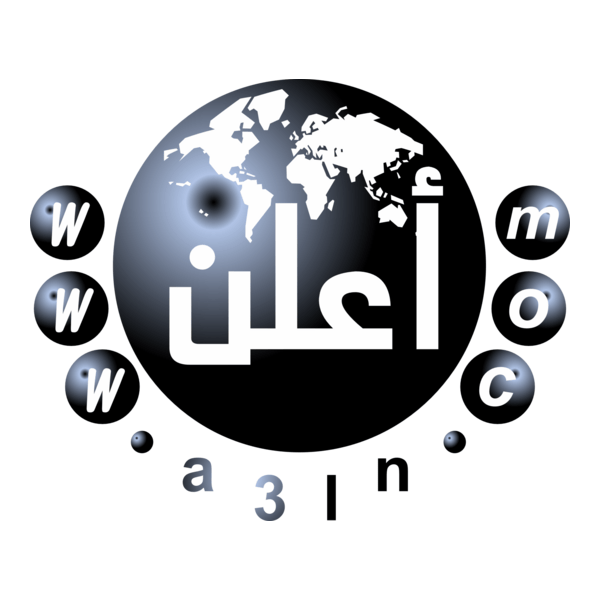 Arabic Advertisements Agency logo