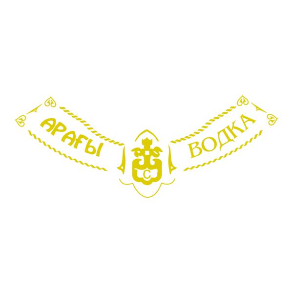 Aragy Vodka logo