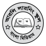 Arli Learning School