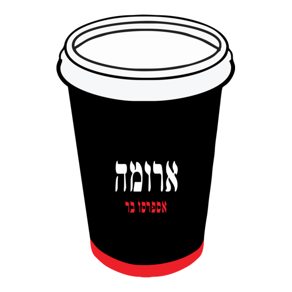 aroma cafe - to go cup logo