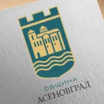 Asenovgrad Logo