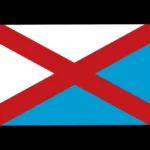 BANDERA DE EL BIERZO SIN ESCUDO SPAIN Logo