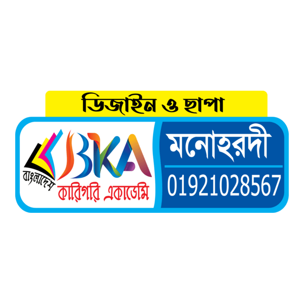 Bangladesh Karigori Academy – BKA